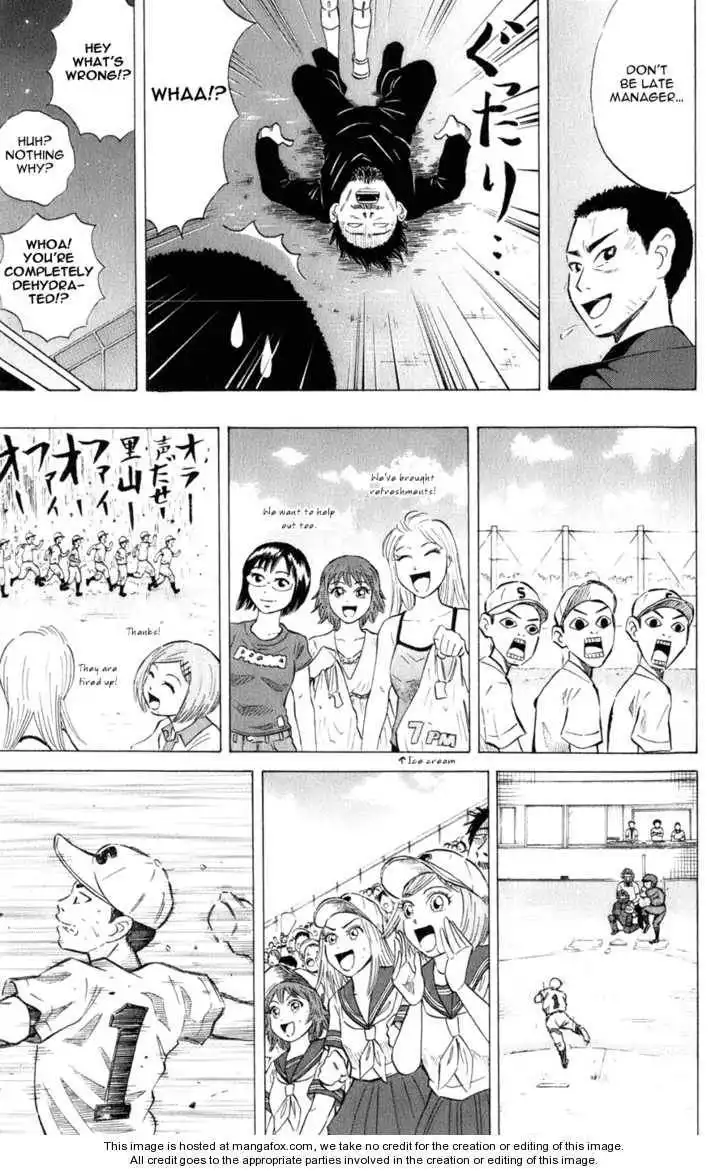 Sumire 16 Sai!! Chapter 34 14